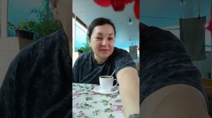 ДОБРЕЙШЕГО ☕😘❗ УТРЕННЯЯ ПЛАНЁРКА ☀️