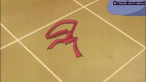 Ничего интересного