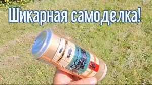 Почему я Раньше до этого не додумался, Как сделать ветряк от кротов за 3 минуты!