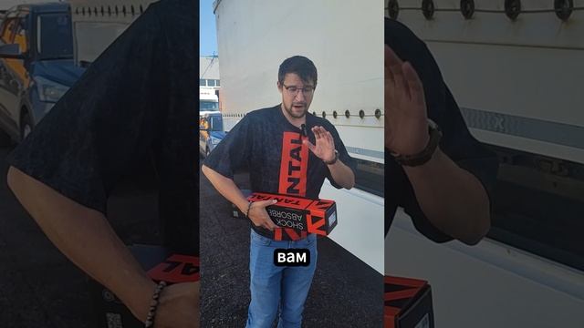 Отзывы тантал