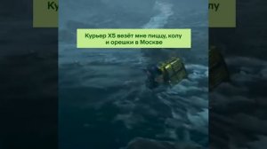 Настоящие герои носят курьерские сумки 😂 #shorts