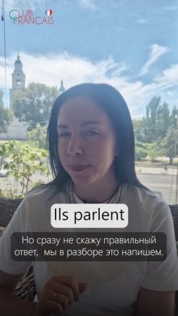 Как правильно прочитать эту фразу?