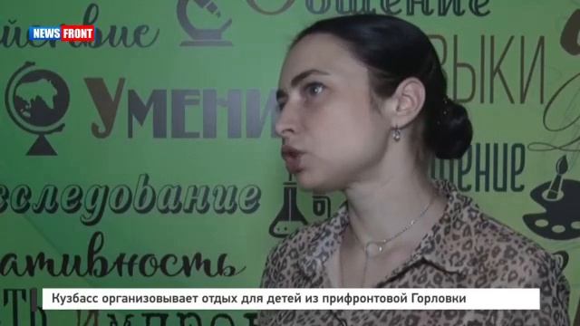 Родители ребят из Горловки поблагодарили Кузбасс за летний отдых на Азовском море