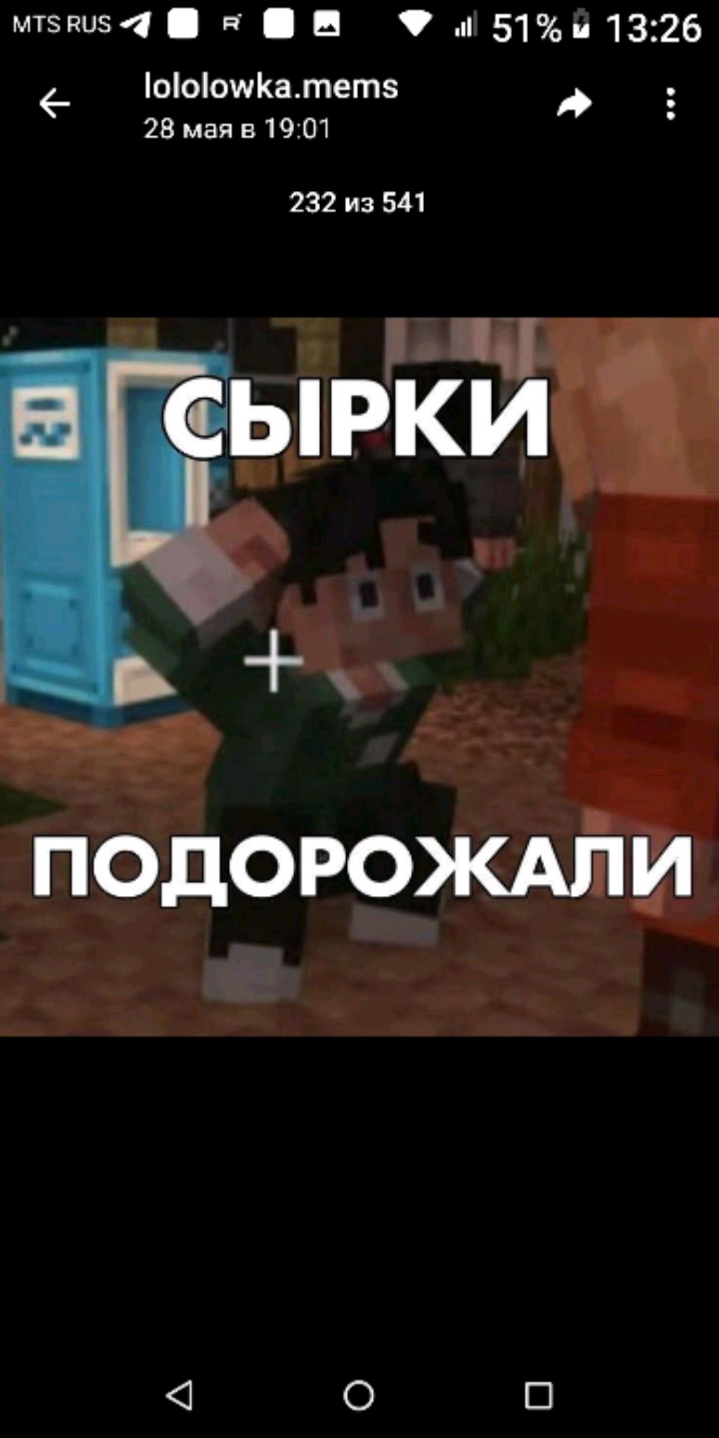 Я буду играть наконец