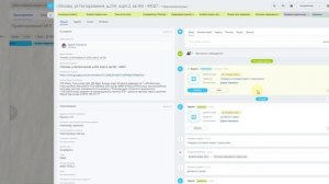 6.3. Завершение проекта и закрытие карточки