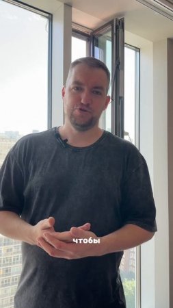 Как открывать шторы на вставая с дивана?
