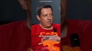 О других известных ароматах смотри в полном выпуске подкаста с Матвеем Юдовым