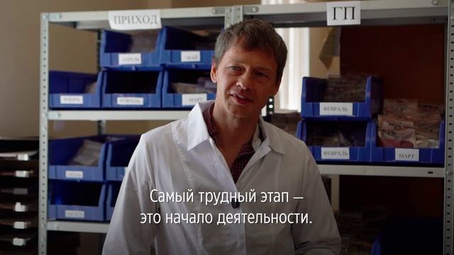 МТК: Эвофуд