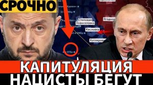 Битва за Украину! Наступление ВС РФ! Взятие новых рубежей! Дульский сводка 16.07.2025