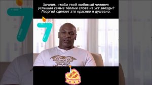 Тайсон
