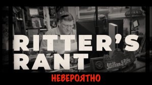 Невероятно | Скотт Риттер | Scott Ritter