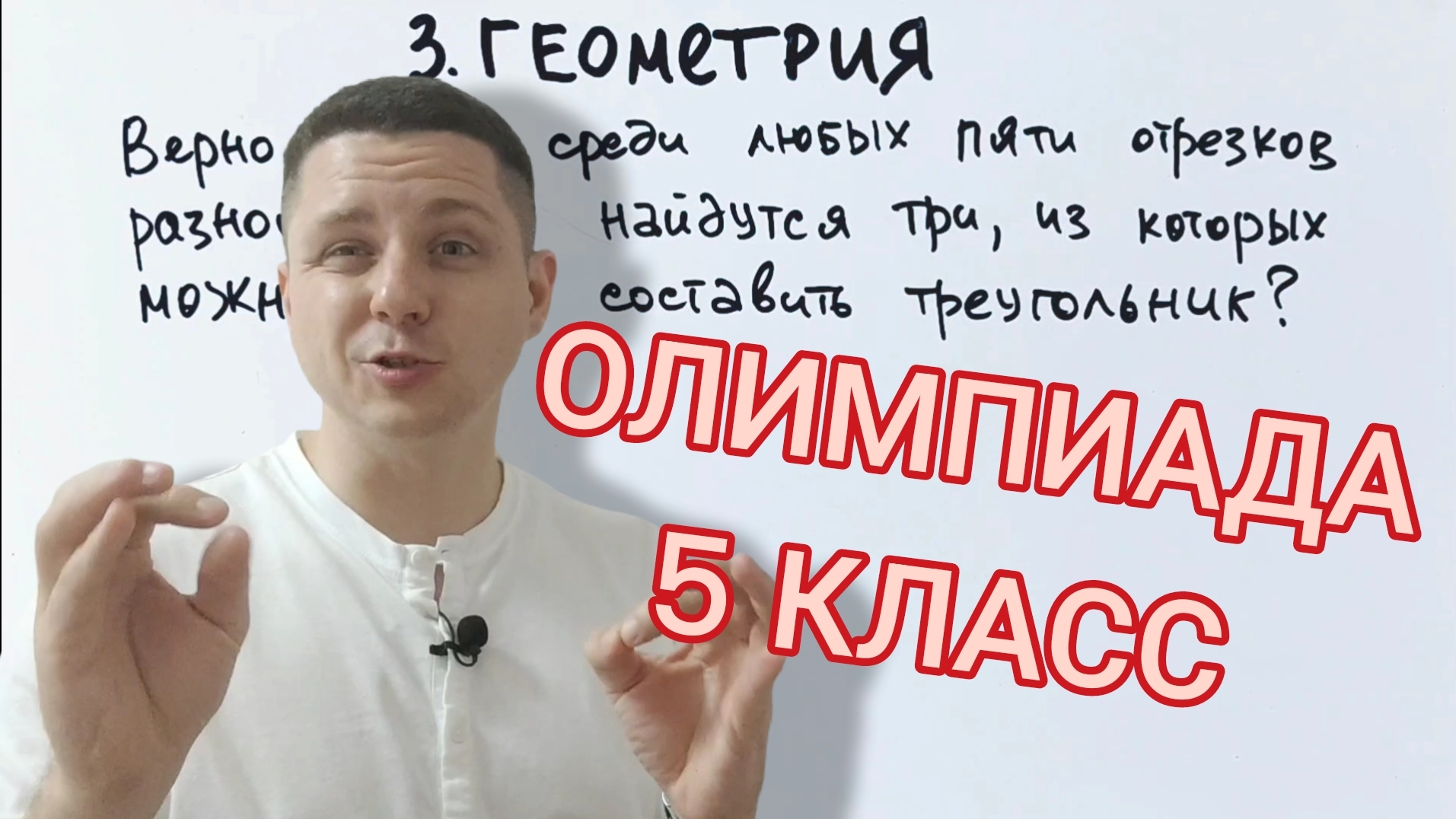 Вроде бы всё и так понятно, но надо доказать