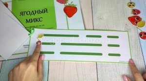 Комплект для развития компонентов голоса, чувства ритма, закрепление правильной артикуляции гласных