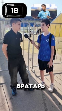 Угадай футболиста за 30 секунд #футбол #football #liberty #мфл #мансити #реки #shorts #spire #угадай