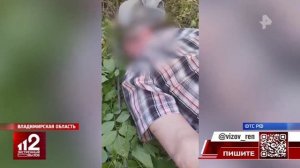 Телеканал «РЕН ТВ», программа «Экстренный вызов 112», 14.07.2025