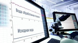 Вода, обработанная холодной плазмой технология производства, свойства, действие на организм