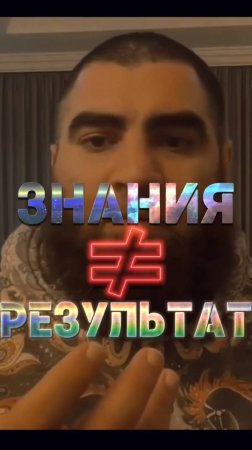 Информация - это не сила. Меч без воина — металл #арсенмаркарян #мотивация #сила #успех