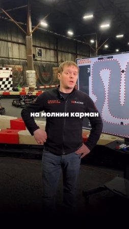 Есть кто терял? #kartingtime #gokarting #автоспорт #картинг #kartinglife #gokart