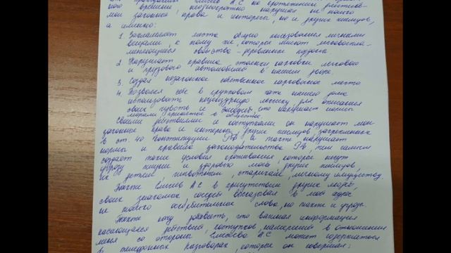 #хуторленина #Вайлдберриз