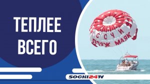 Экватор лета пройден: синоптики рассказали где море теплее?