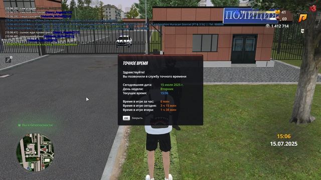 gta_sa 2025-07-15 15-06-55-83