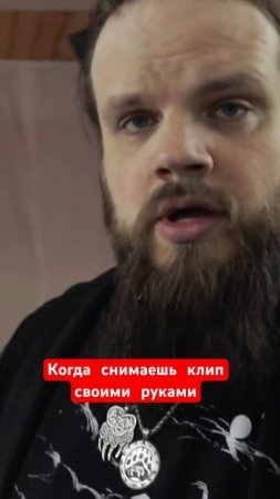 Сложно все делать самому