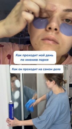 У всех так? 
пена для стекол и зеркал 
WB #269153142 
Ozon #1740810271 
#уборка #смешноевидео