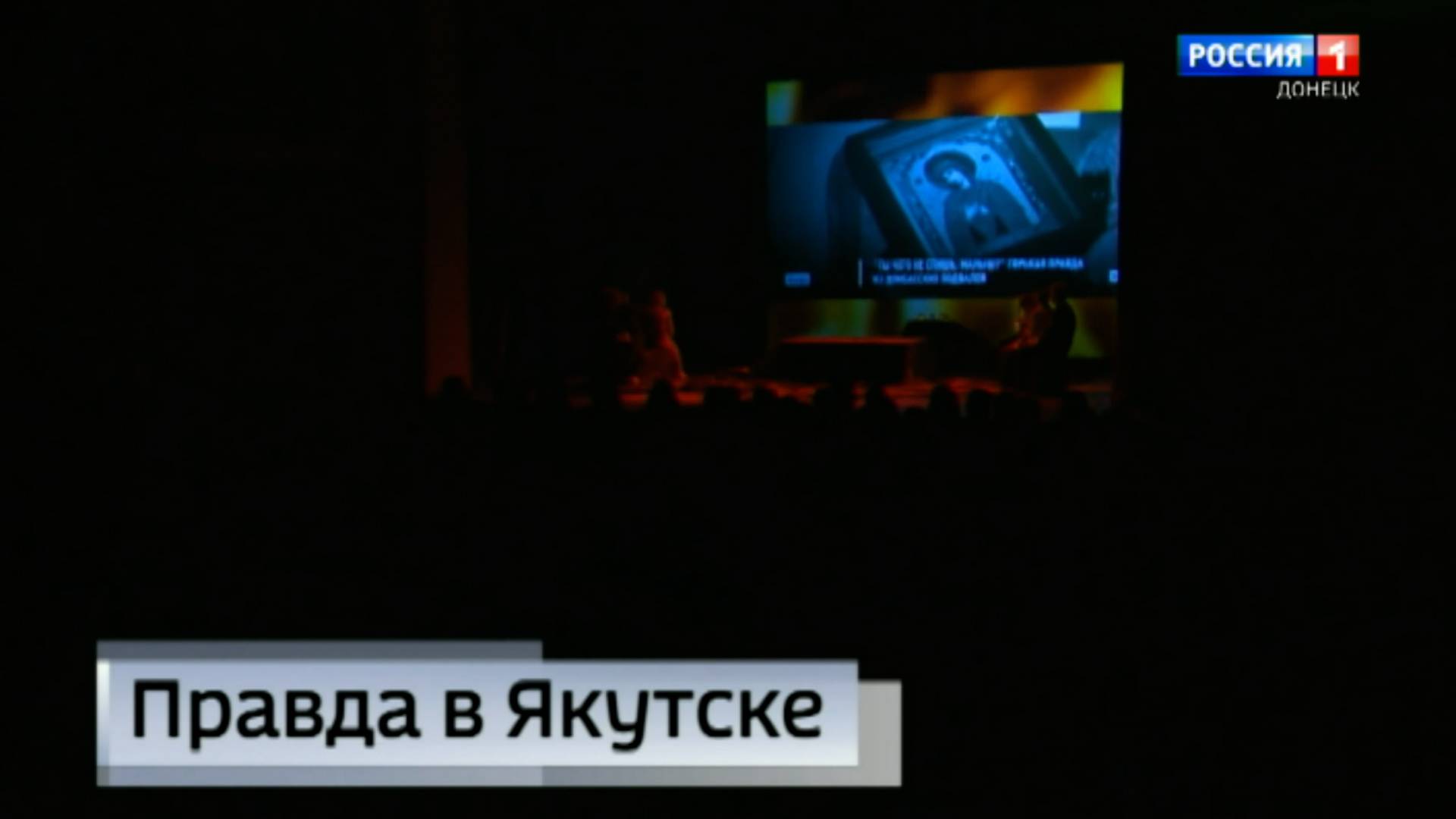 О событиях в Донбассе из первых уст