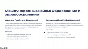 Международные тренды света Isaloni vs Guangzhou Lighting fair 2025