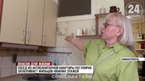 Жители многоэтажки в Симферополе жалуются на соседа-вредителя