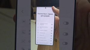 Новая полезная Функция Samsung Galaxy #android #настройка #samsung #samsunggalaxy #телефон