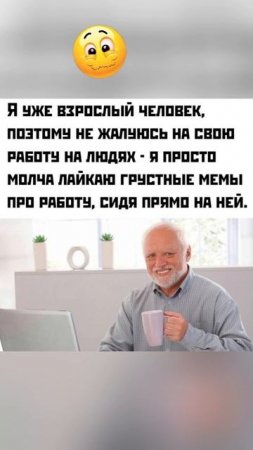 мем 15-07-2025
