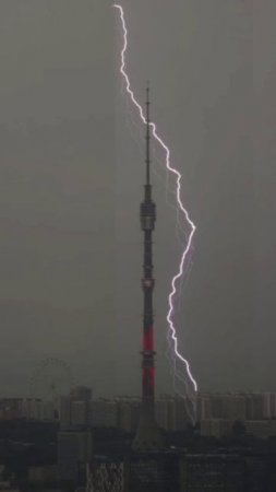 В Москве молния ударила по Останкинской телебашне
