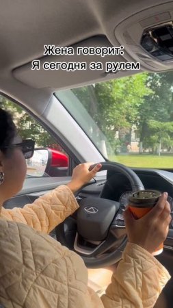Актуалочка для автоледи 🙃