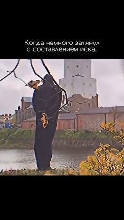 Адвокат — профессия творческая Поэтому, главное — не затягивать…