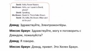 SPOTLIGHT 6 учебник 22 страница