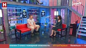 Никита Давыдкин. Областного молодежного центра | УТРО ПЕРВЫХ