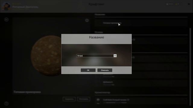 3 серия - ГАЙД по ПРОКАЧКЕ АККАУНТА в игре Русская Рыбалка 4 / РР4