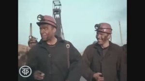 Георгий Дударев - Шахтёрская