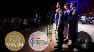 «Марши Героев», Ансамбль имени Локтева. "Marches of Heroes", Loktev Ensemble.