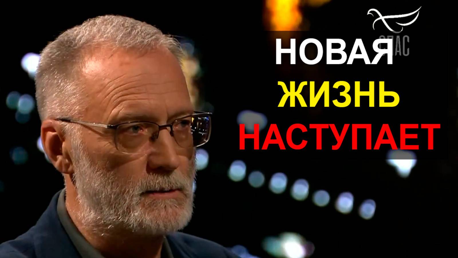 Россия без интернета: новая жизнь наступает? / Поле битвы