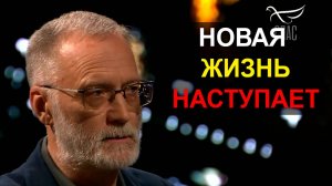 Россия без интернета: новая жизнь наступает? / Поле битвы