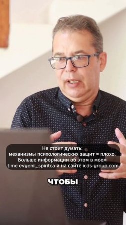 Гнев = Хорошо? Зачем мы злимся? Психологические защиты #профайлинг