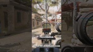 Топовые баги в истории Warface  #варфейс #warface #дрымский