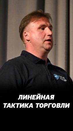 Самая понятная стратегия на фондовом рынке. Теханализ для инвесторов и трейдеров.