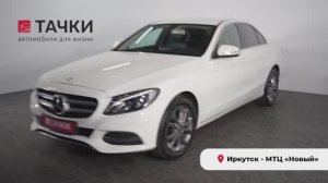 Mercedes Benz C180