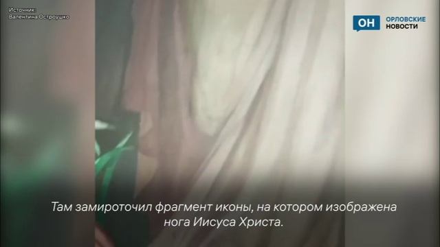 В Орле замироточила икона с Иисусом