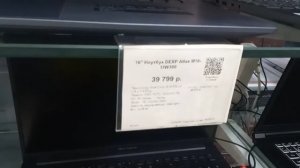 сколько стоят ноутбуки в  dns