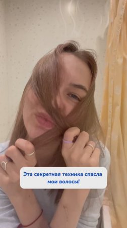 Как вам такая техника? Арт WB #313747509 Ozon #1833170870 на #маслорозмарина #отвыпаденияволос