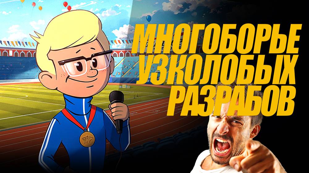 ТАНКОВОЕ МНОГОБОРЬЕ ОТ НИЗКО ИНТЕЛЛЕКТУАЛЬНЫХ РАЗРАБОВ #миртанков #генерал